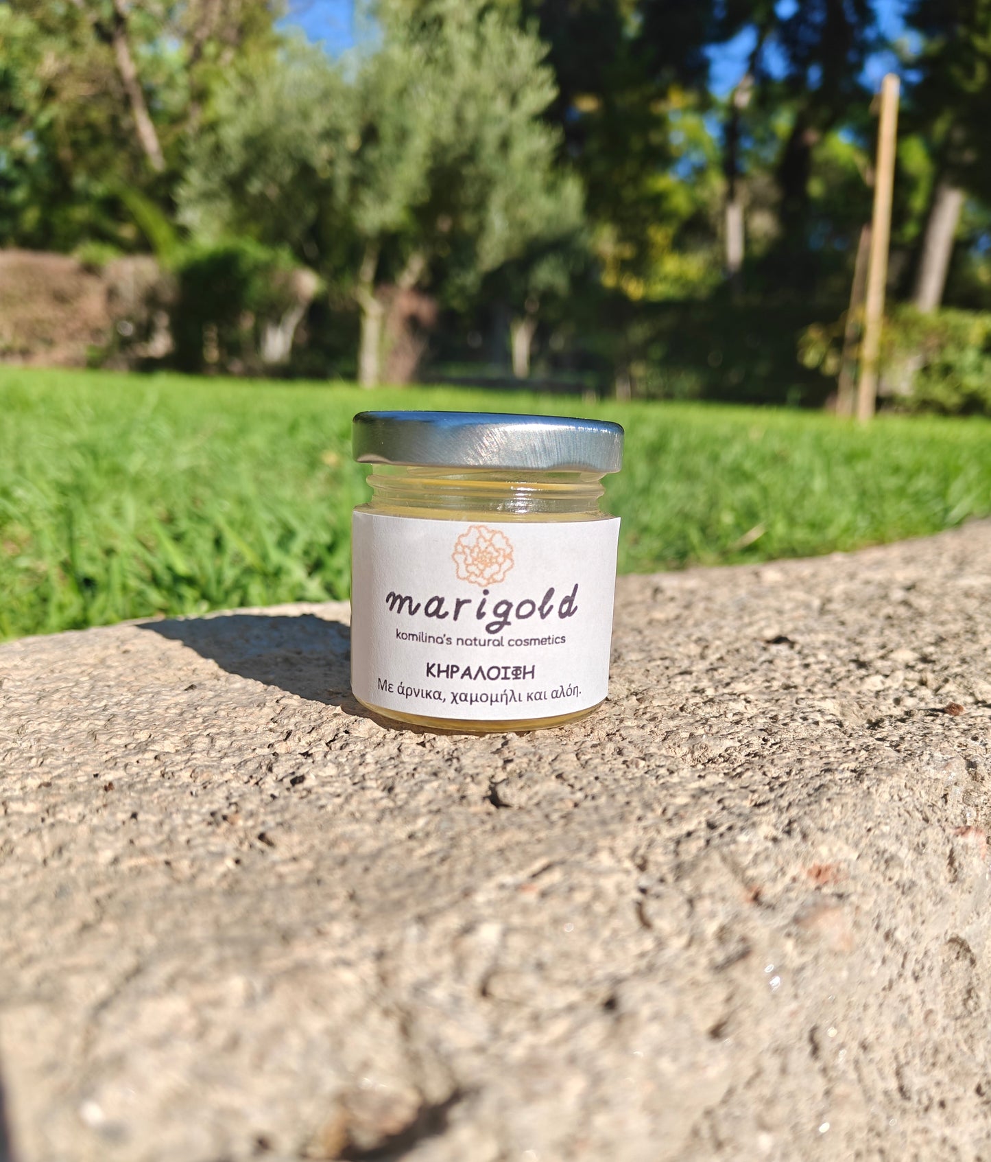 Κηραλοιφή Yellow Care - 60ml