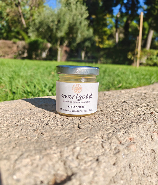 Κηραλοιφή Yellow Care - 60ml