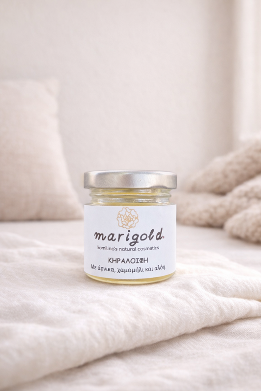 Κηραλοιφή Yellow Care - 60ml