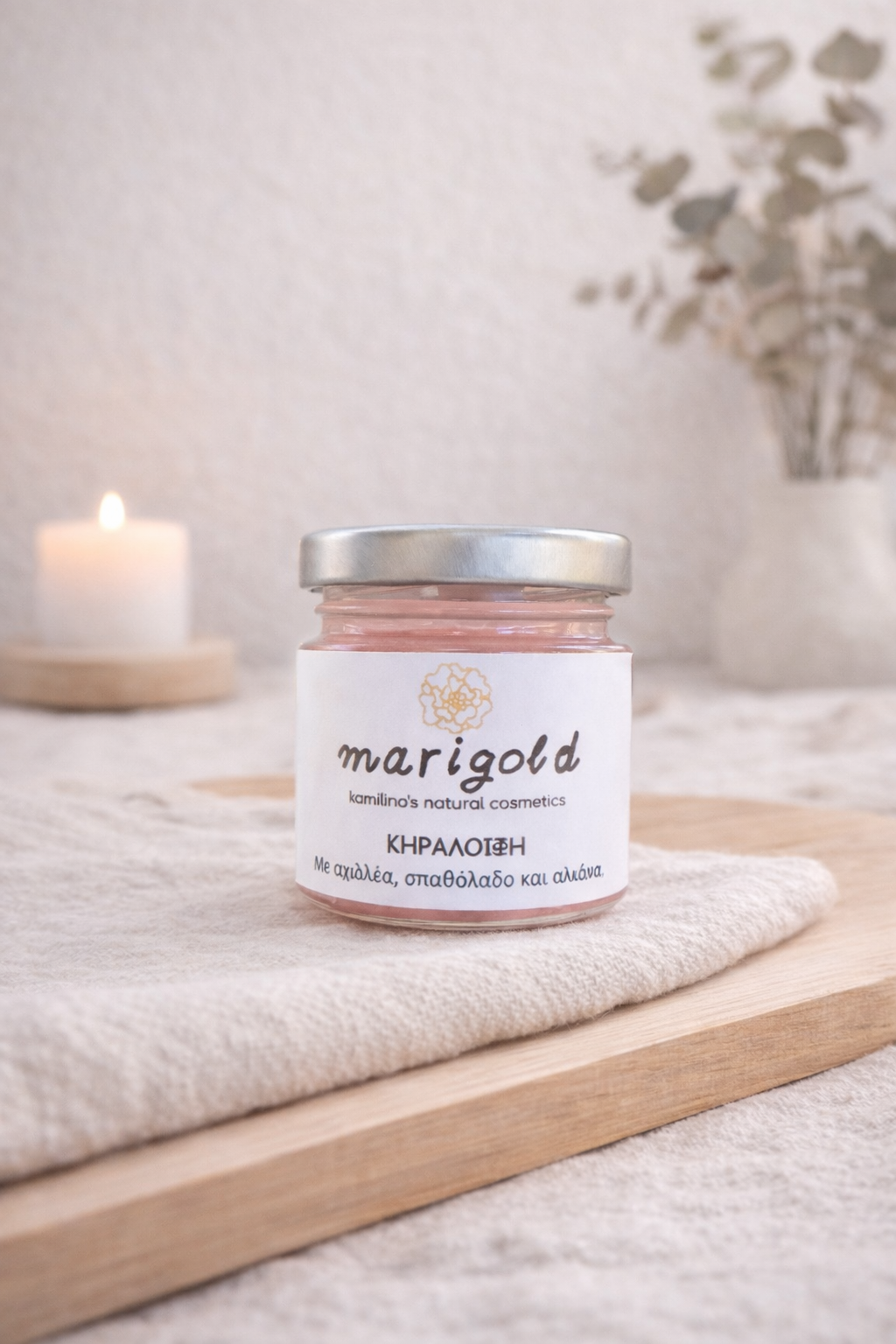 Κηραλοιφή Pink Care - 60ml